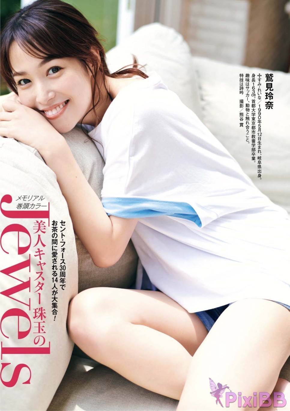 JP 2024.12.06 13 8 Models PixiBB.COM 002