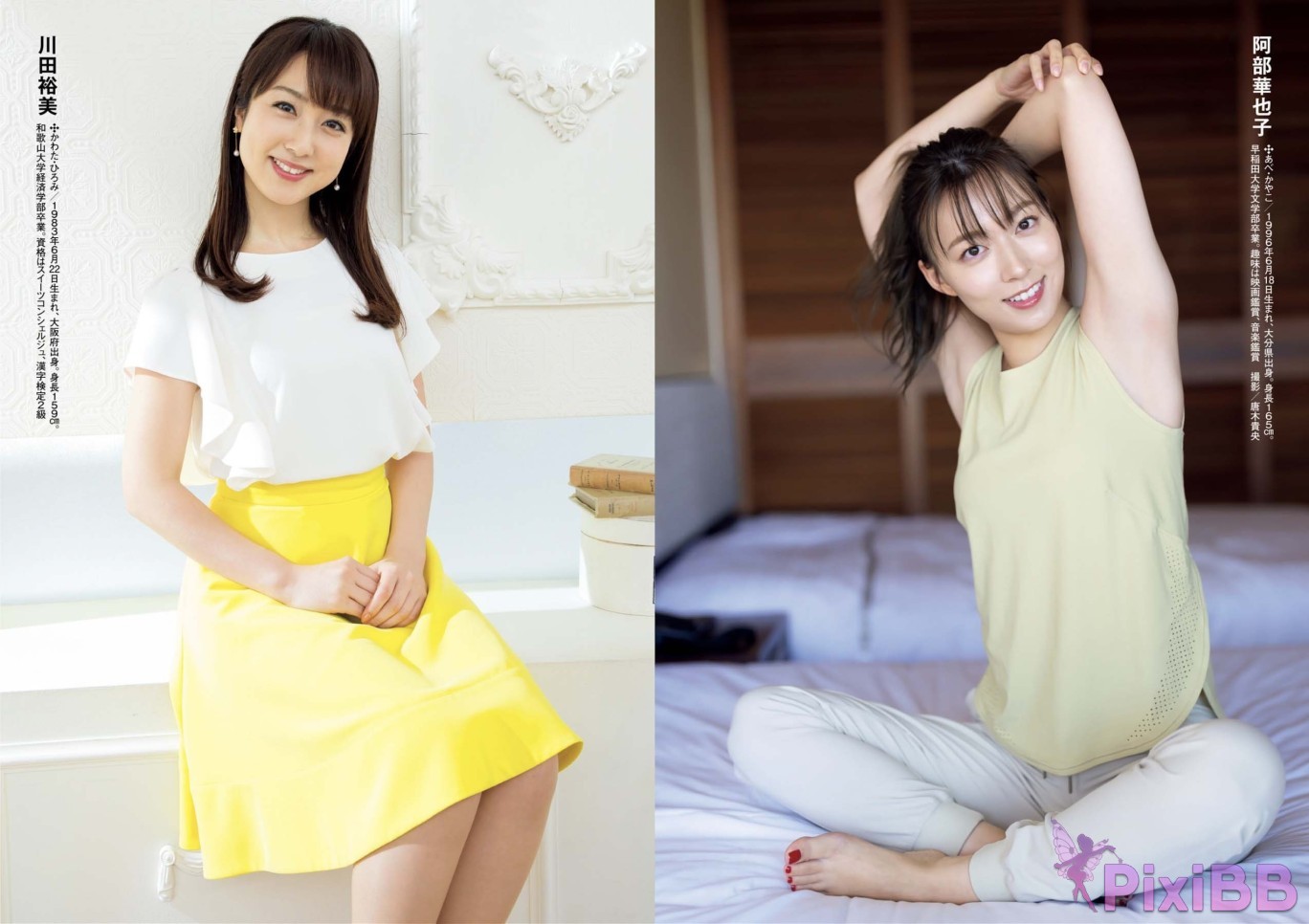 JP 2024.12.06 13 8 Models PixiBB.COM 004