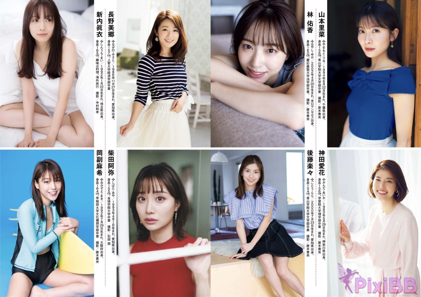 JP 2024.12.06 13 8 Models PixiBB.COM 005