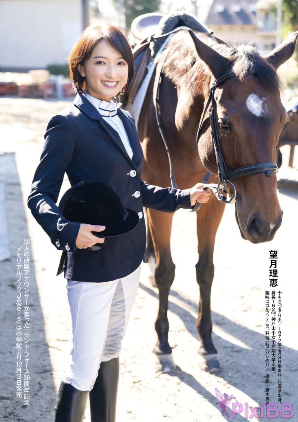 JP 2024.12.06 13 8 Models PixiBB.COM 006