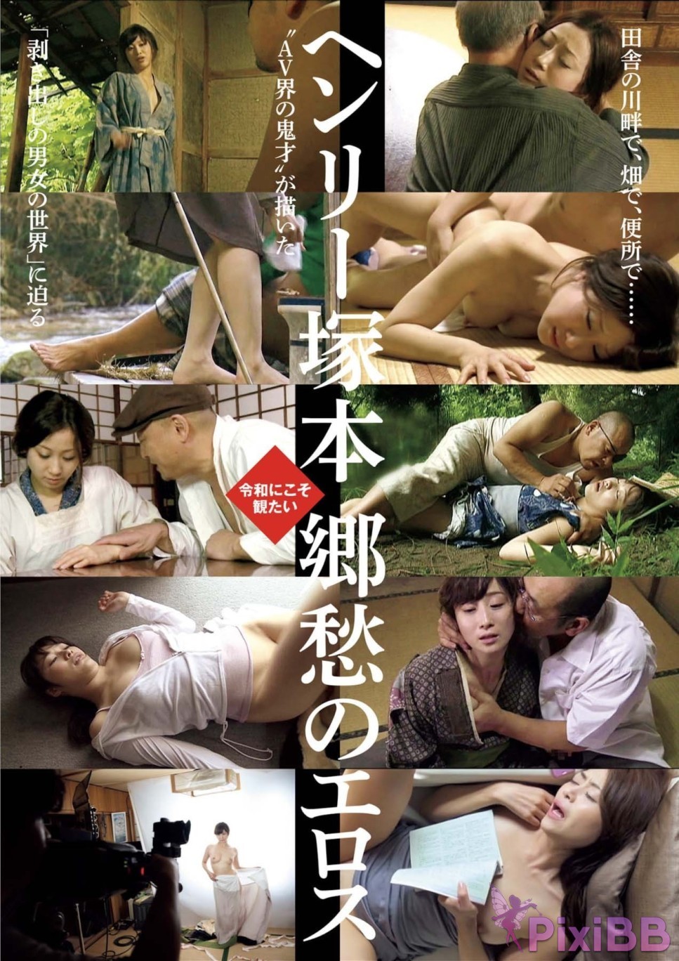 JP 2024.12.06 13 8 Models PixiBB.COM 007