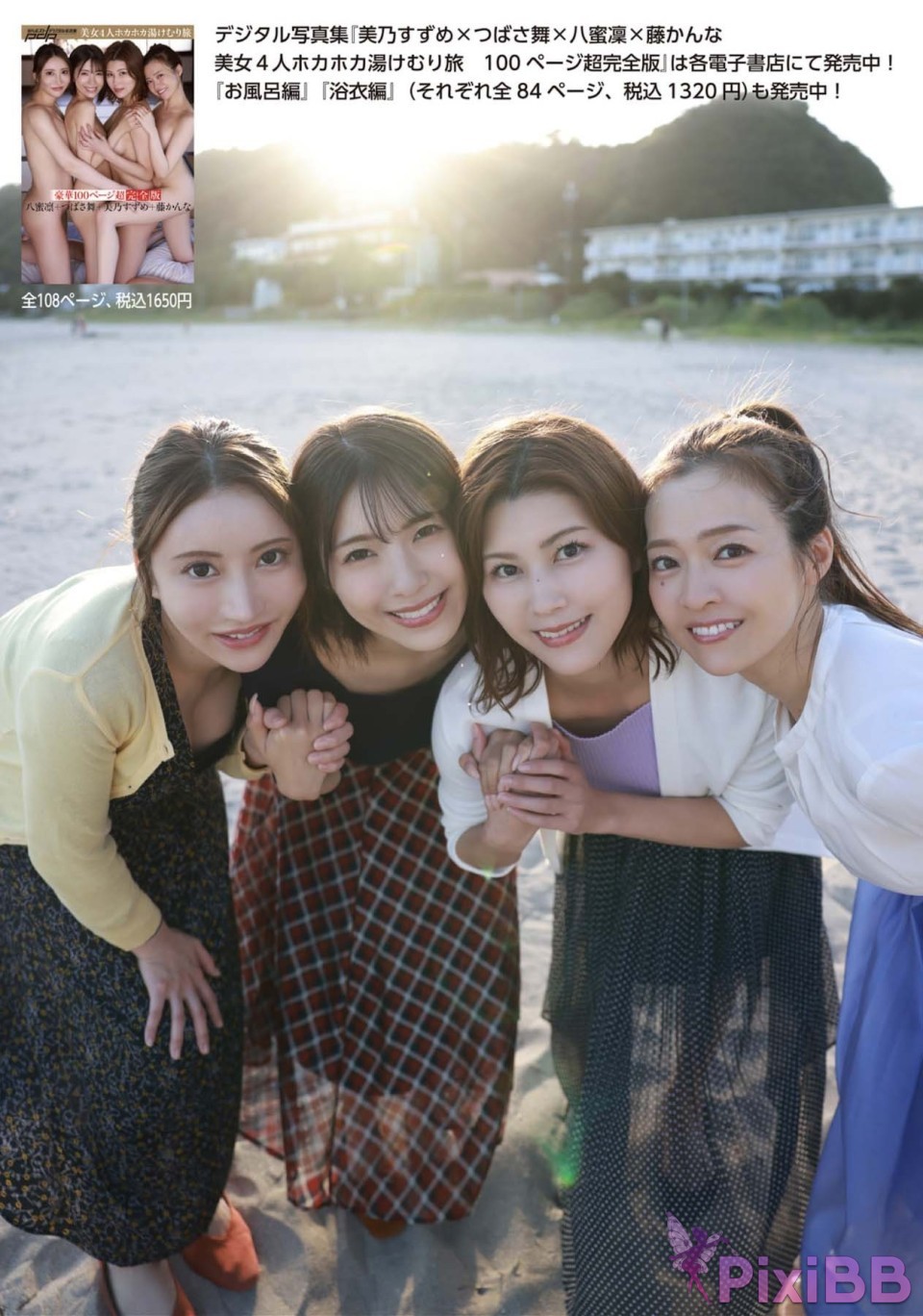 JP 2024.12.06 13 8 Models PixiBB.COM 029