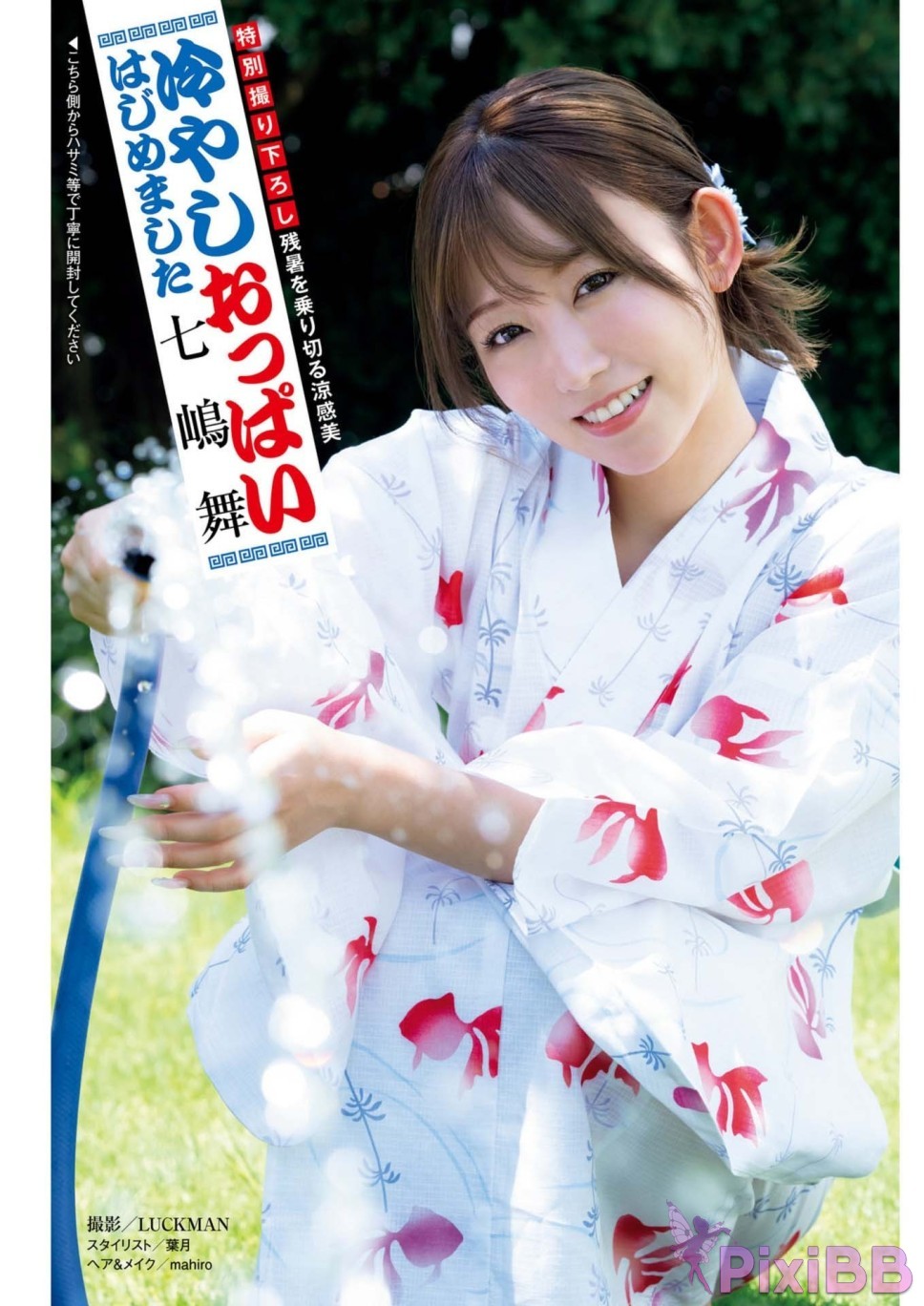 JP Nanashima Mai PixiBB.COM 001