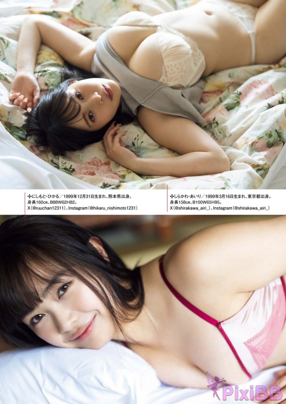 JP Nanashima Mai PixiBB.COM 022