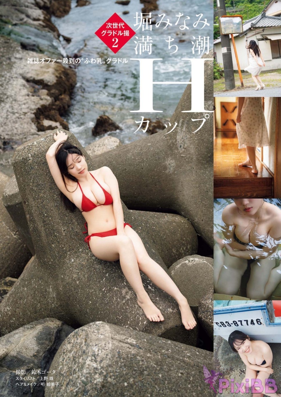 JP Nanashima Mai PixiBB.COM 046