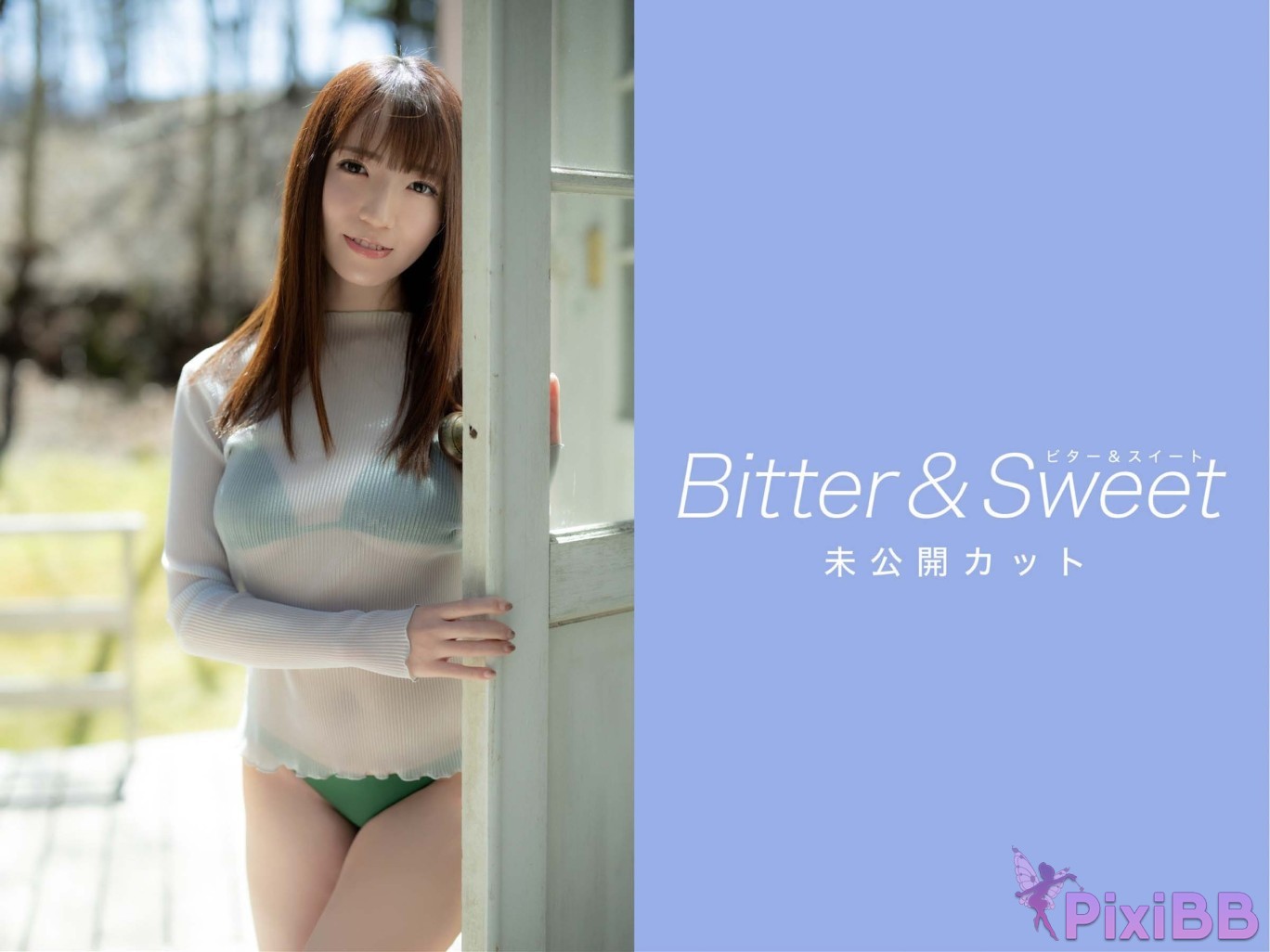 JP Non Ohana Xiao hua BEST PREMIAM EXCLUSIVE CUT Vol.01 PixiBB.COM 027