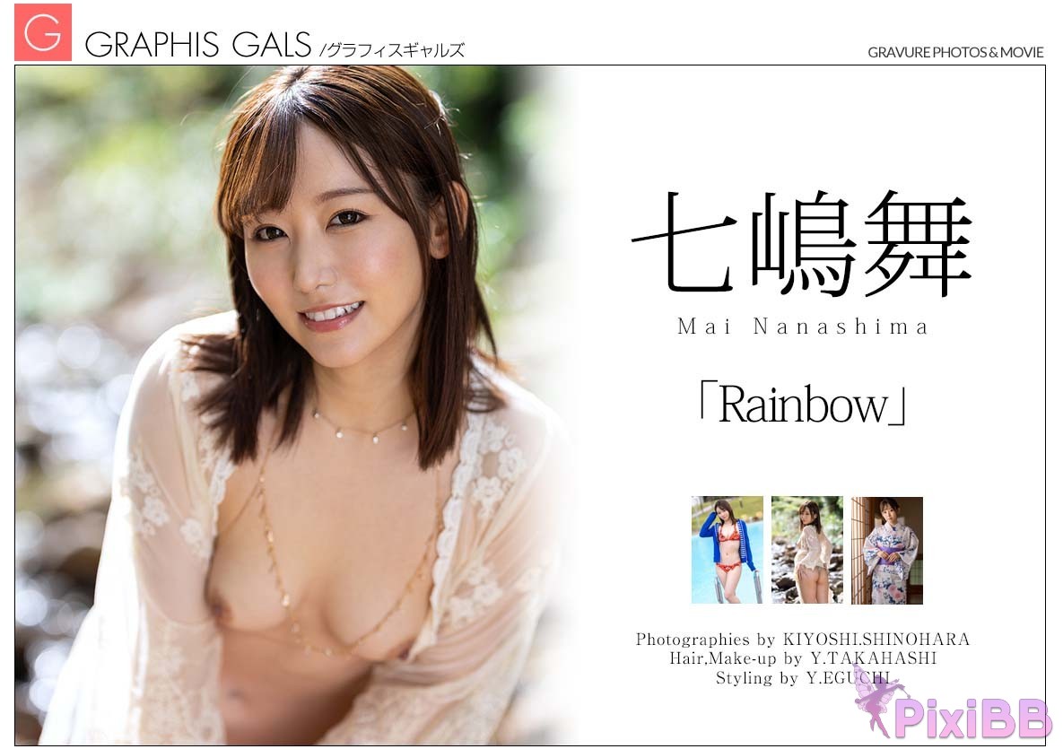 Japanese Idol Nanashima Mai Graphis Gals No.563 Rainbow PixiBB.COM 161